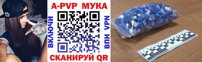 Купить закладку ГАШИШ  МЕФ  Шуя
