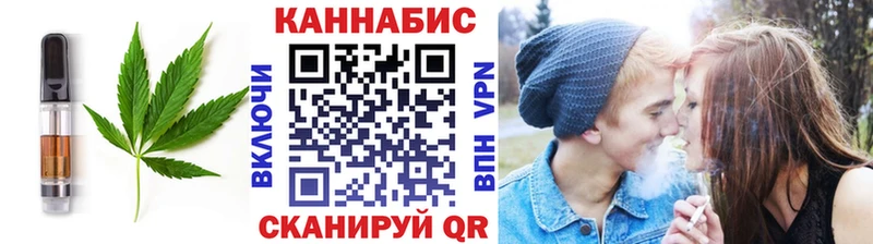 Еда ТГК конопля  Купить  Шуя 