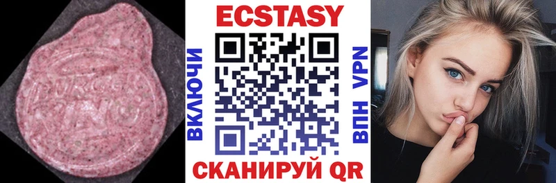 Купить закладки  Шуя  ЭКСТАЗИ 300 mg 