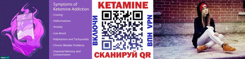 Купить где  Шуя  Кетамин ketamine 