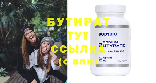 дистиллят марихуана Иннополис