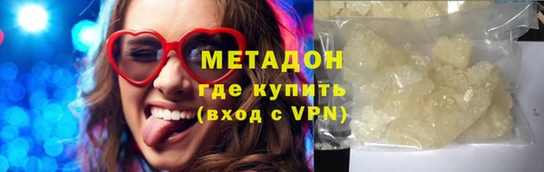 каннабис Инсар