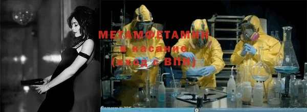 мдма Инта