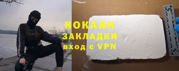 герыч Каменногорск