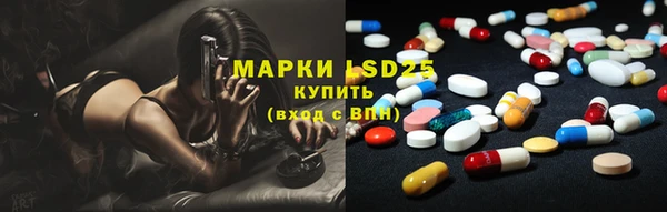 каннабис Инсар