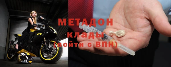 дистиллят марихуана Иннополис