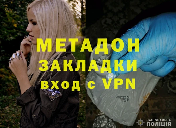 мдма Инта