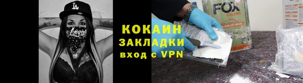 дистиллят марихуана Иннополис