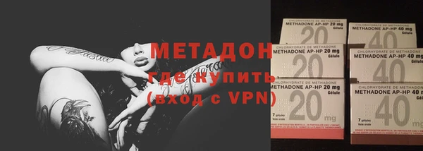 дистиллят марихуана Иннополис