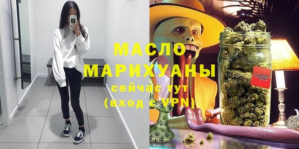 мефедрон VHQ Шадринск