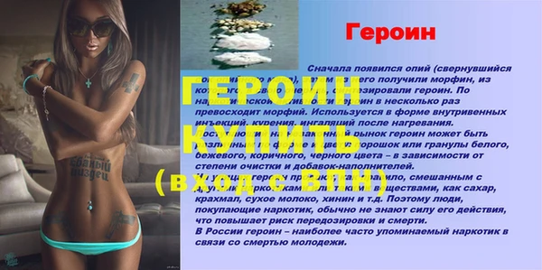 мдма Инта