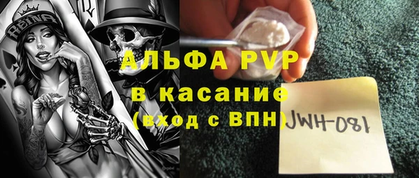 каннабис Инсар