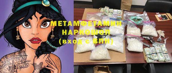 дистиллят марихуана Иннополис