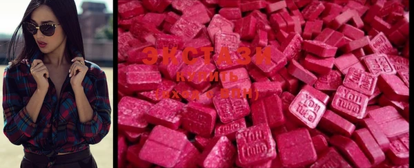 дистиллят марихуана Иннополис