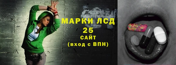 дистиллят марихуана Иннополис