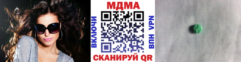 Купить  Шуя  МДМА crystal 