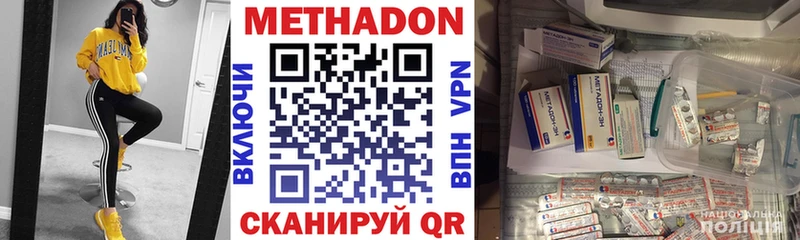 Метадон мёд  Купить где  Шуя 