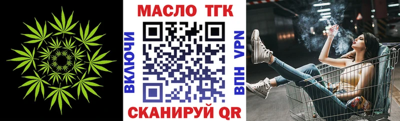 Дистиллят ТГК вейп  Купить  Шуя 